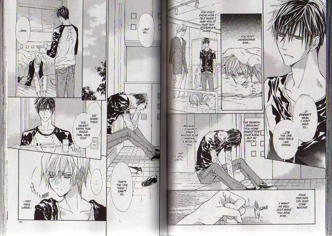 G-Senjou no Neko Chapter 3.8 page 64 - Vol.3 Chapter 8: [Includes chapters 8-13]