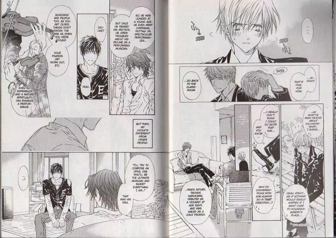 G-Senjou no Neko Chapter 3.8 page 7 - Vol.3 Chapter 8: [Includes chapters 8-13]