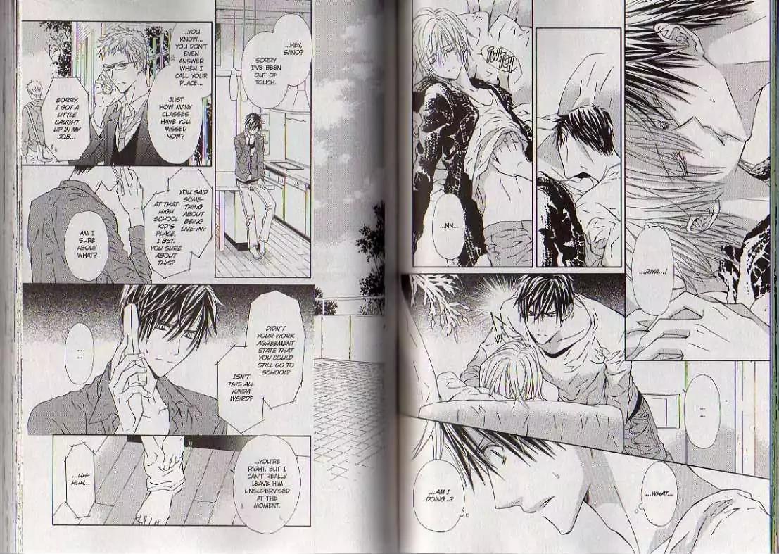 G-Senjou no Neko Chapter 3.8 page 71 - Vol.3 Chapter 8: [Includes chapters 8-13]