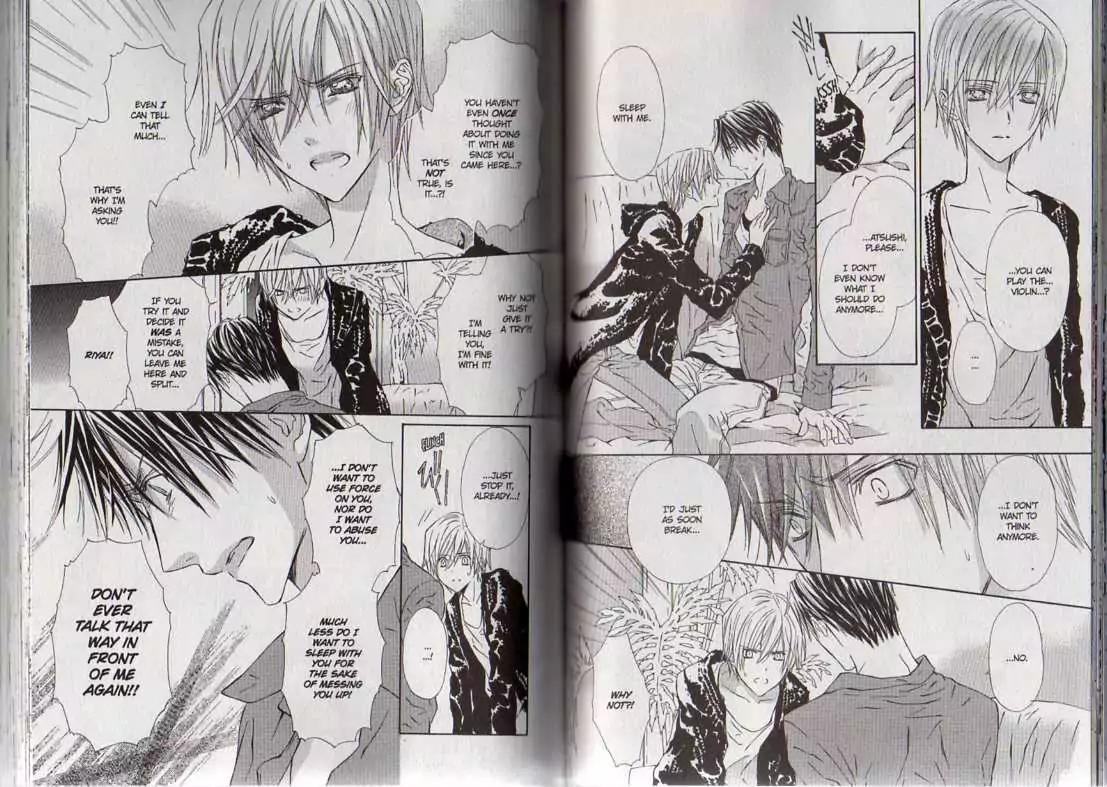 G-Senjou no Neko Chapter 3.8 page 75 - Vol.3 Chapter 8: [Includes chapters 8-13]