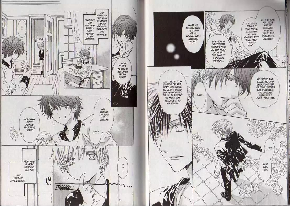 G-Senjou no Neko Chapter 3.8 page 8 - Vol.3 Chapter 8: [Includes chapters 8-13]