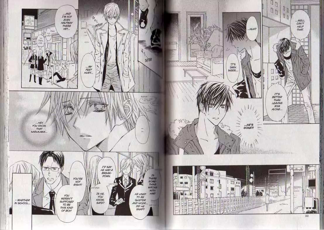 G-Senjou no Neko Chapter 3.8 page 80 - Vol.3 Chapter 8: [Includes chapters 8-13]