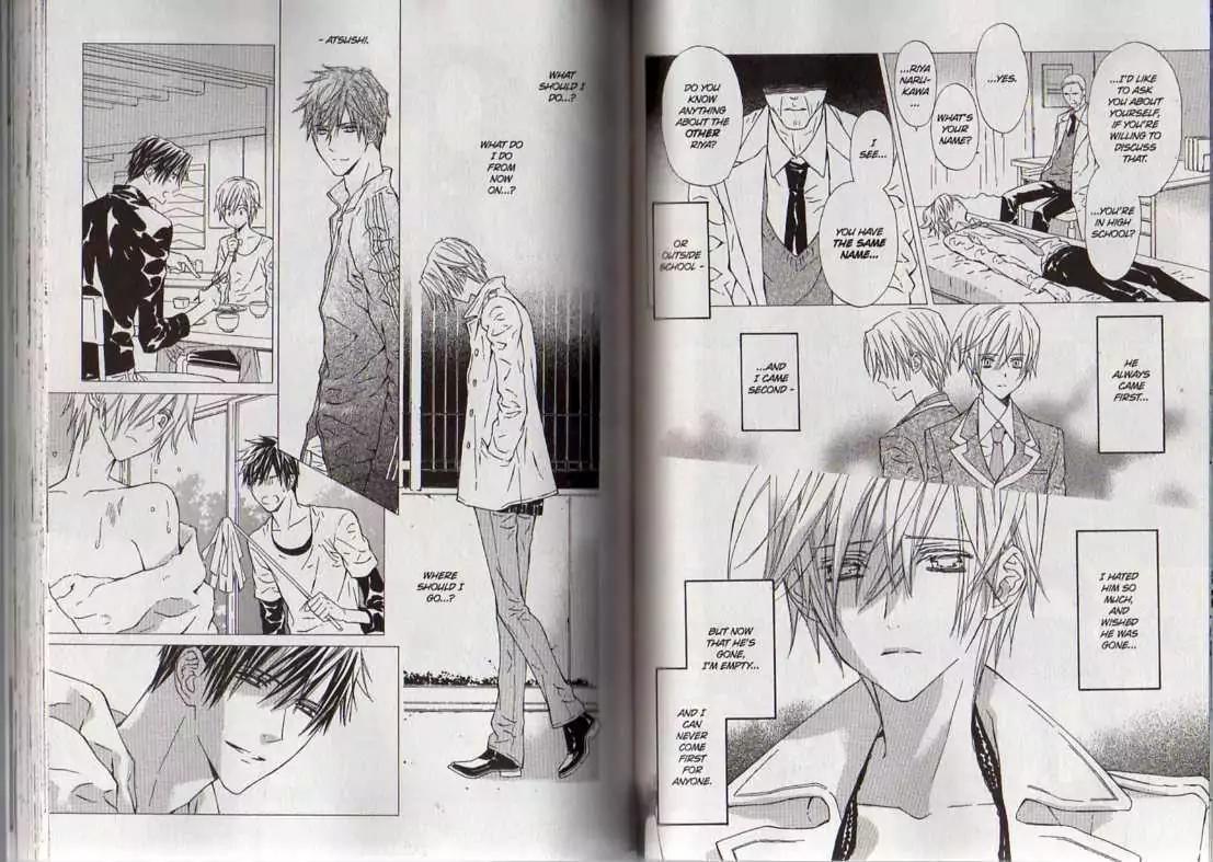G-Senjou no Neko Chapter 3.8 page 81 - Vol.3 Chapter 8: [Includes chapters 8-13]