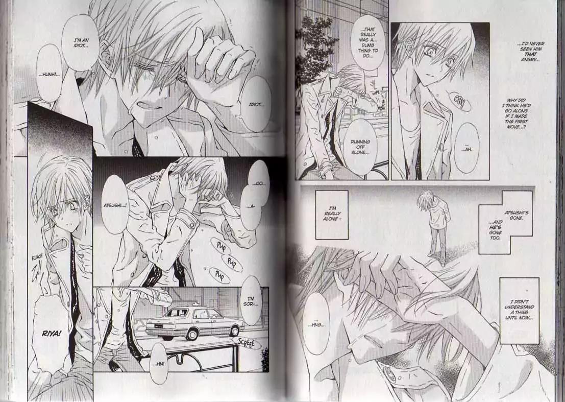 G-Senjou no Neko Chapter 3.8 page 84 - Vol.3 Chapter 8: [Includes chapters 8-13]