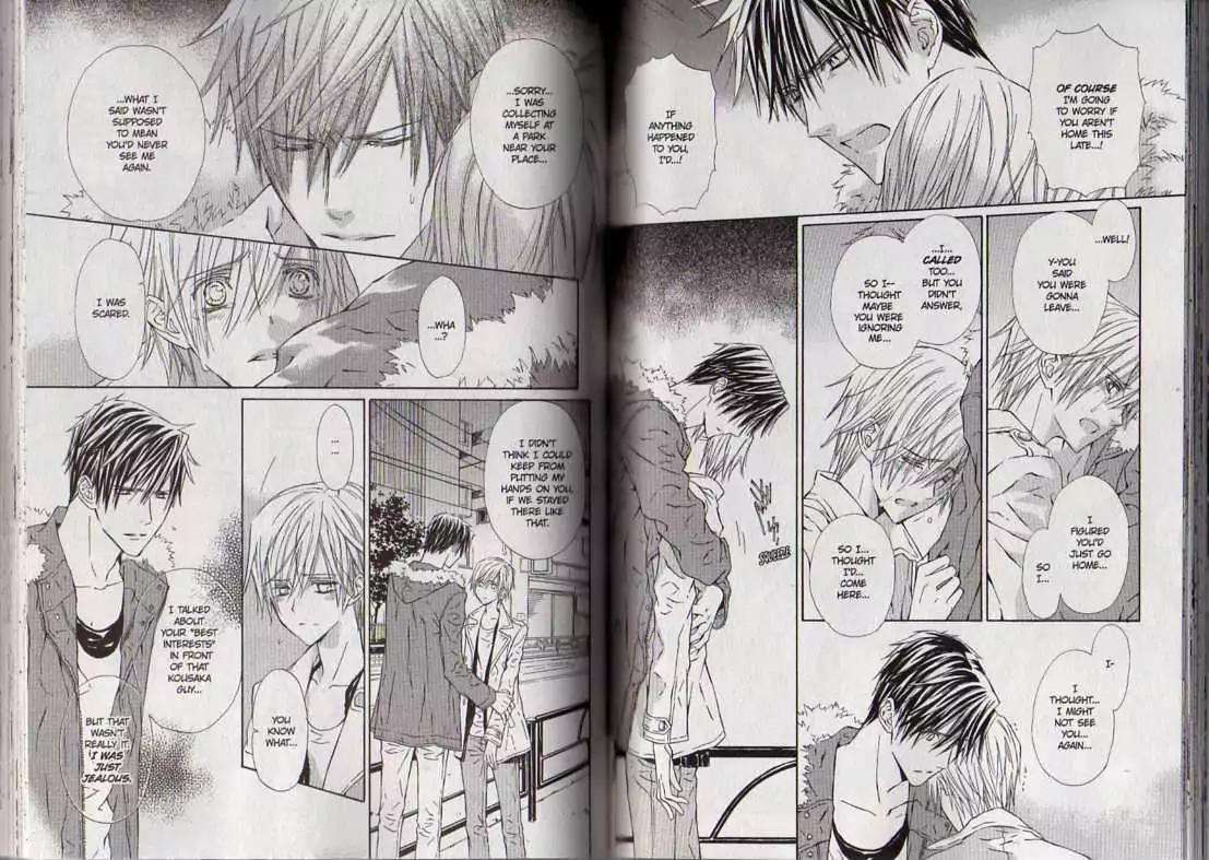 G-Senjou no Neko Chapter 3.8 page 86 - Vol.3 Chapter 8: [Includes chapters 8-13]