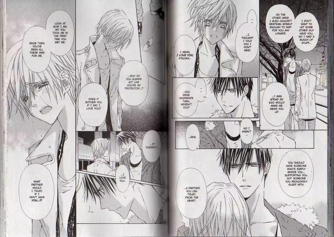 G-Senjou no Neko Chapter 3.8 page 87 - Vol.3 Chapter 8: [Includes chapters 8-13]