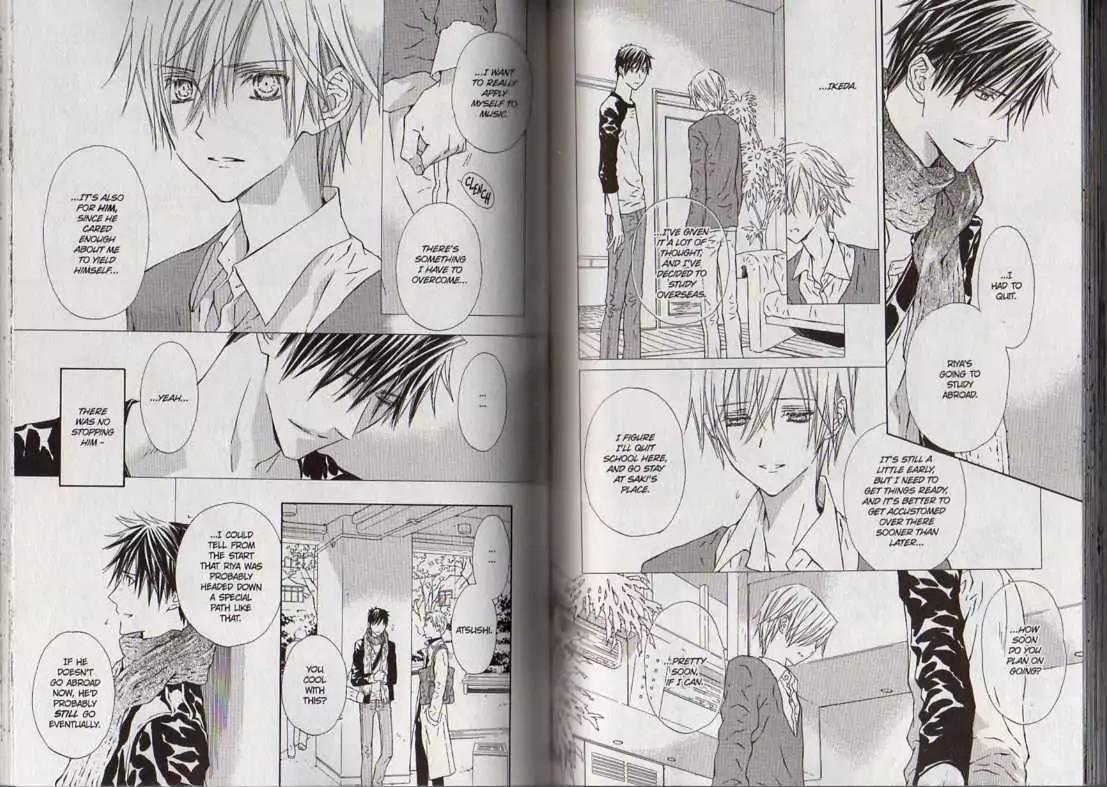 G-Senjou no Neko Chapter 3.8 page 96 - Vol.3 Chapter 8: [Includes chapters 8-13]