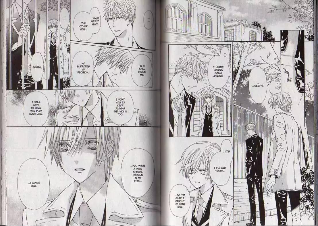 G-Senjou no Neko Chapter 3.8 page 98 - Vol.3 Chapter 8: [Includes chapters 8-13]