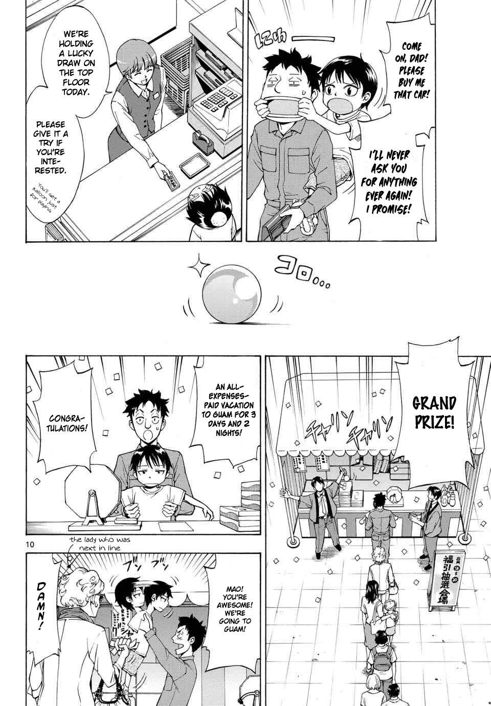 G (Yamada Hitotsuki) Chapter 1 page 10 - Chapter 1: Becoming A Monster