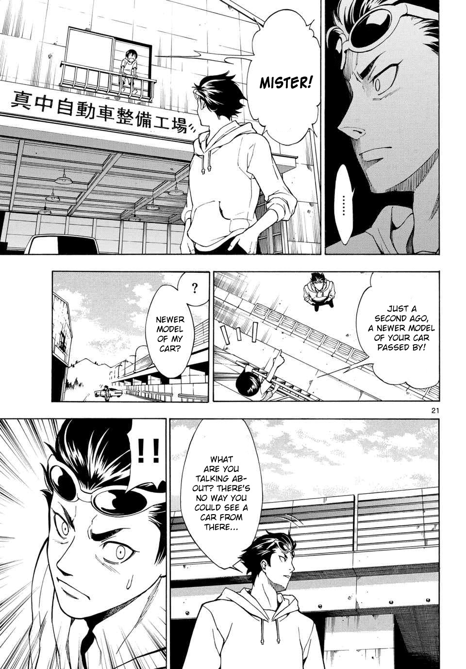 G (Yamada Hitotsuki) Chapter 1 page 20 - Chapter 1: Becoming A Monster