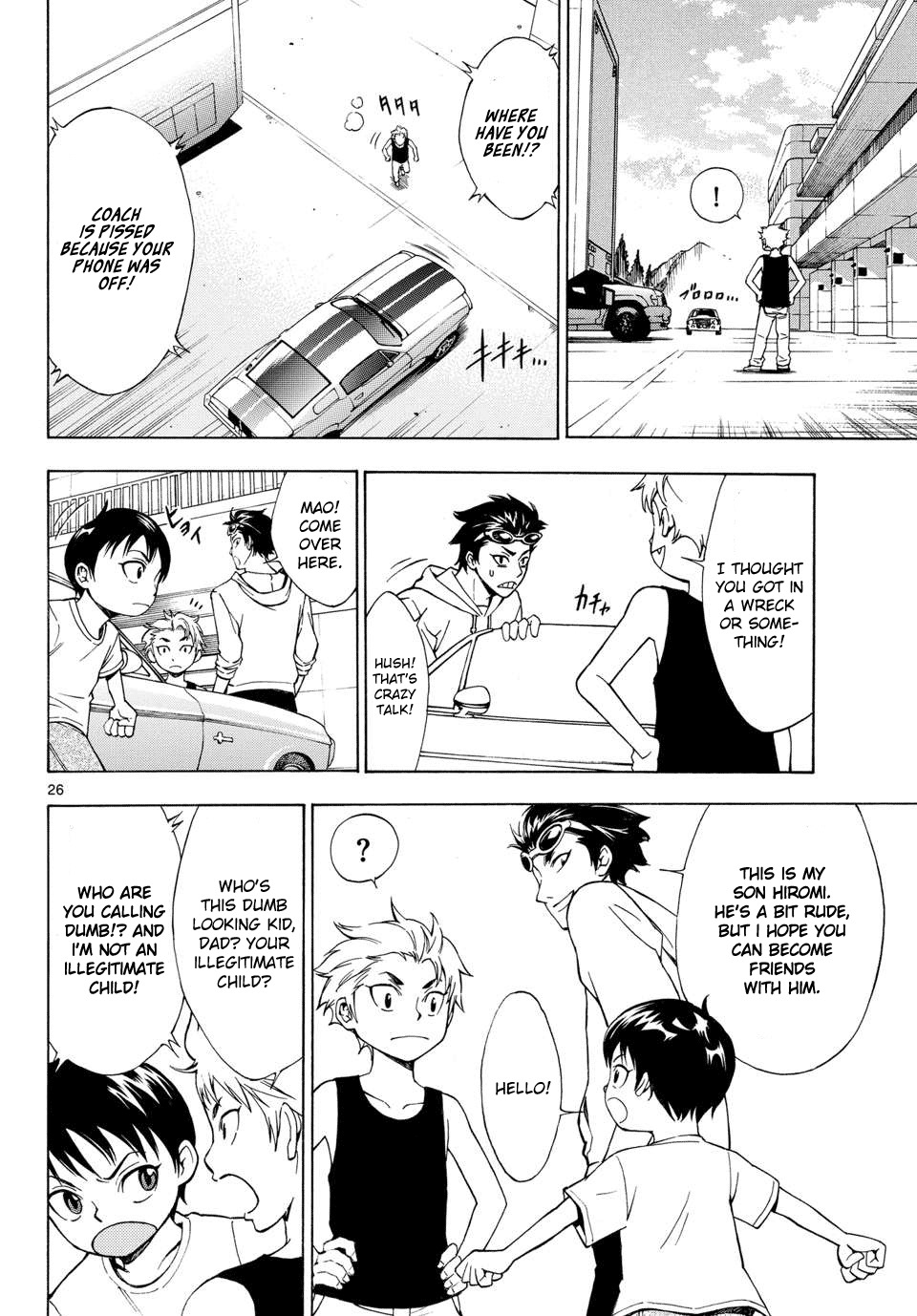 G (Yamada Hitotsuki) Chapter 1 page 25 - Chapter 1: Becoming A Monster