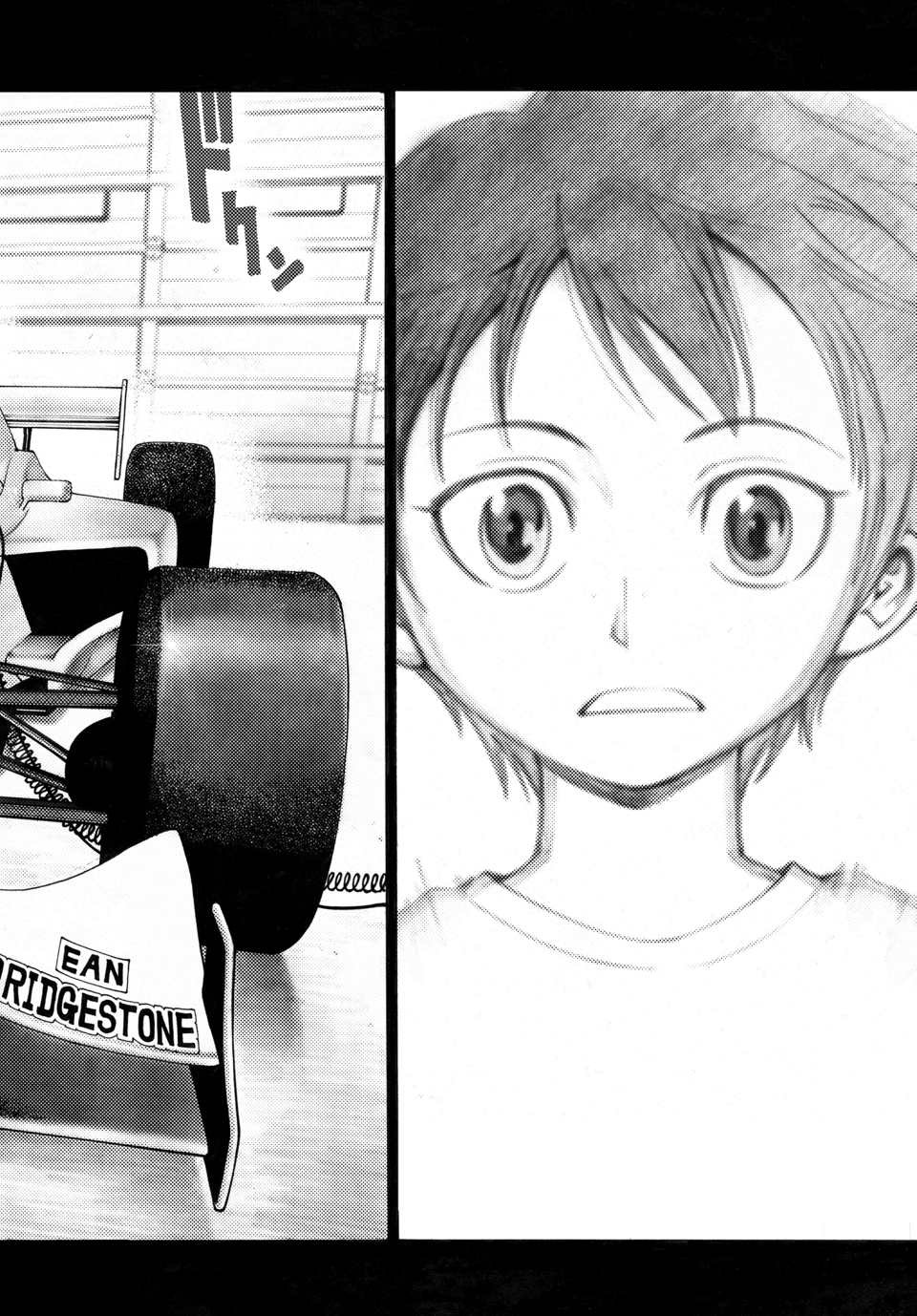 G (Yamada Hitotsuki) Chapter 1 page 32 - Chapter 1: Becoming A Monster