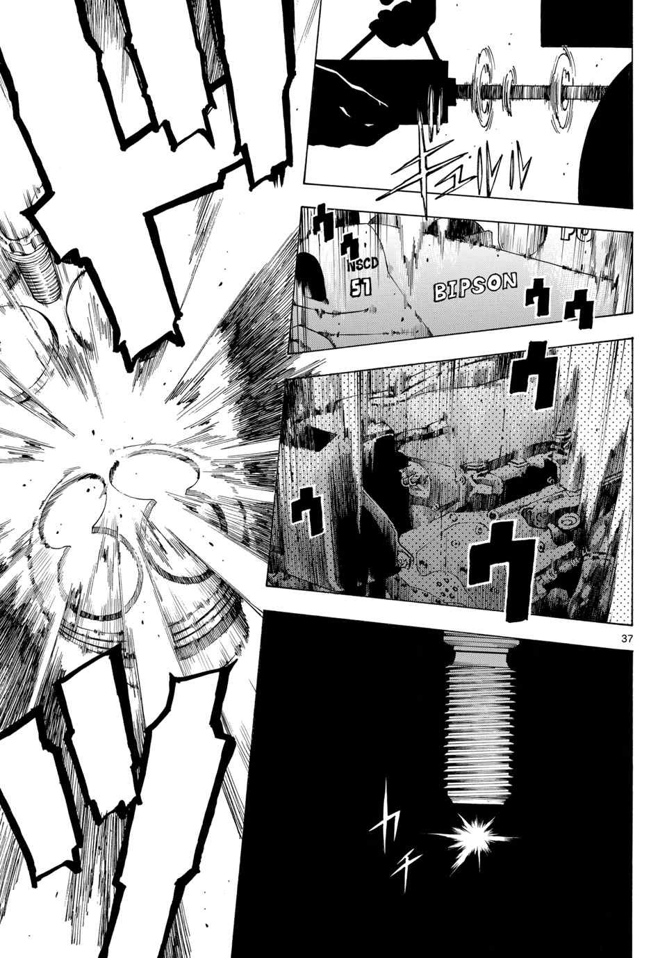 G (Yamada Hitotsuki) Chapter 1 page 35 - Chapter 1: Becoming A Monster