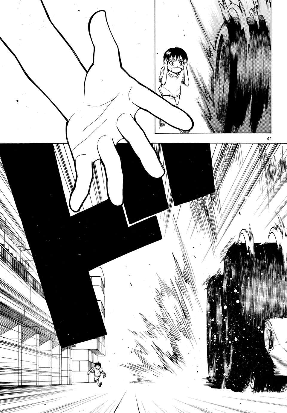 G (Yamada Hitotsuki) Chapter 1 page 39 - Chapter 1: Becoming A Monster