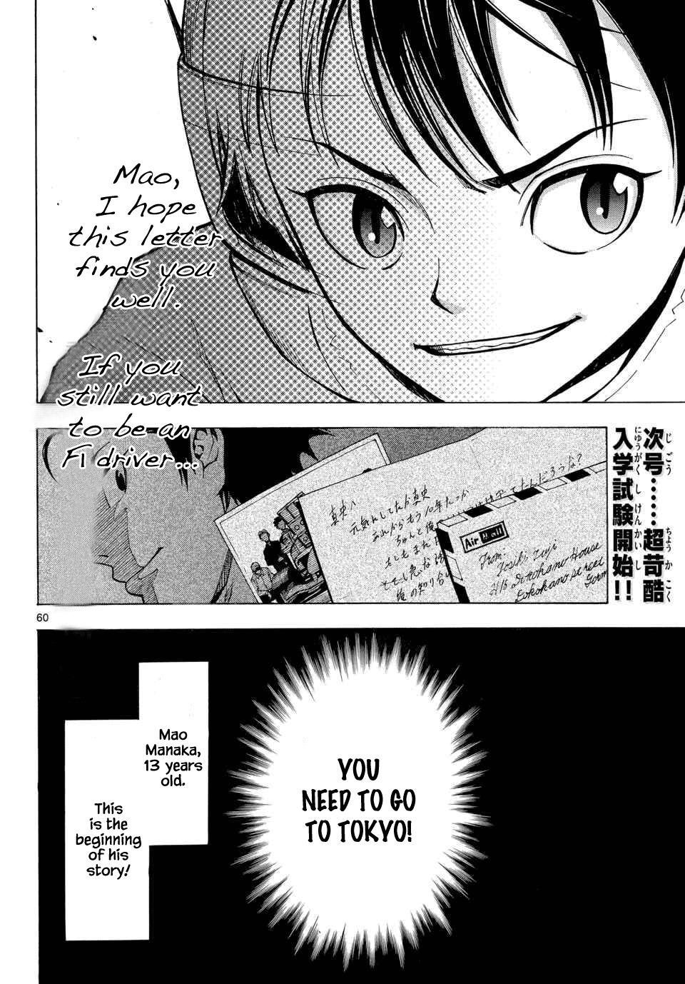 G (Yamada Hitotsuki) Chapter 1 page 58 - Chapter 1: Becoming A Monster