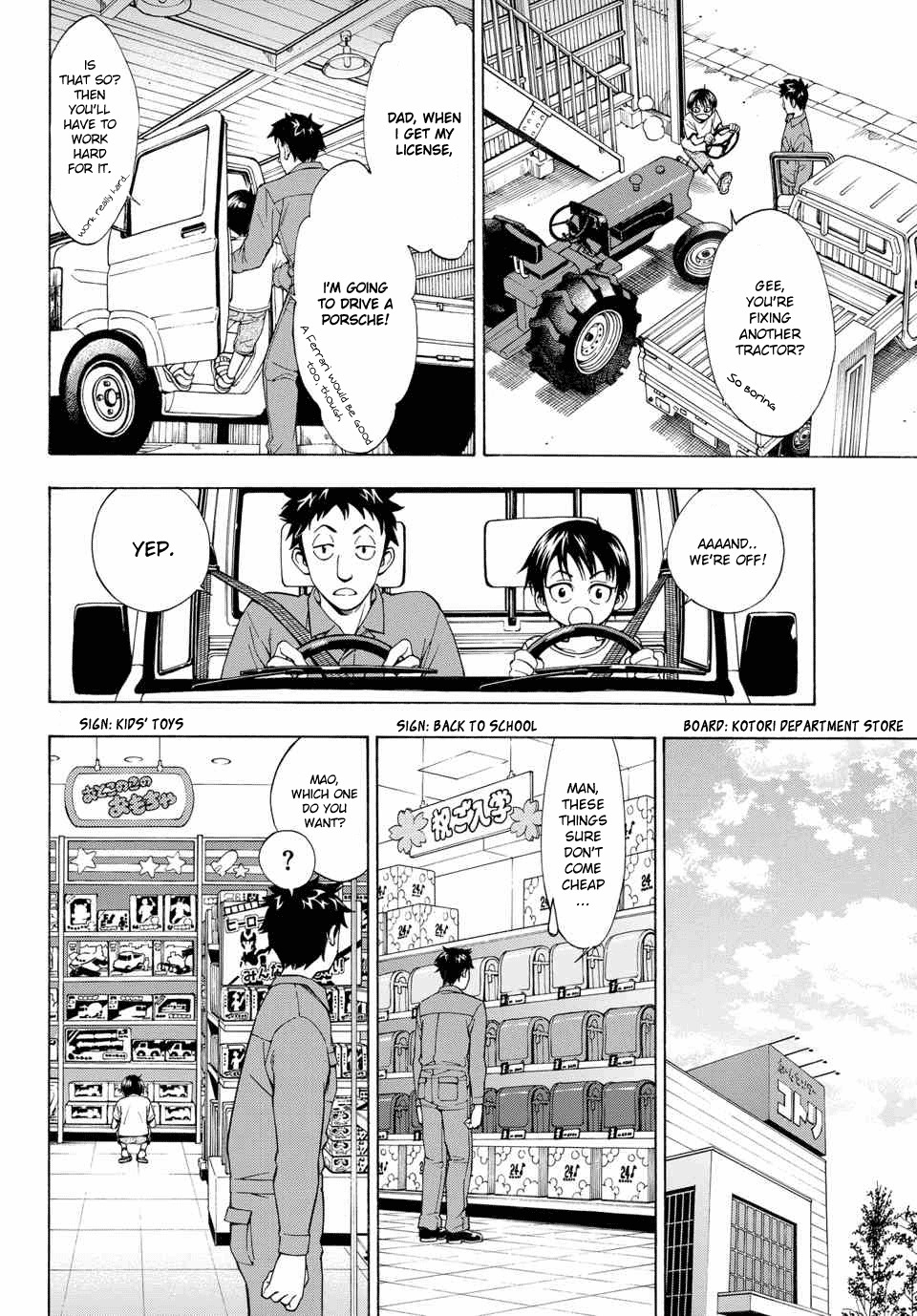 G (Yamada Hitotsuki) Chapter 1 page 8 - Chapter 1: Becoming A Monster
