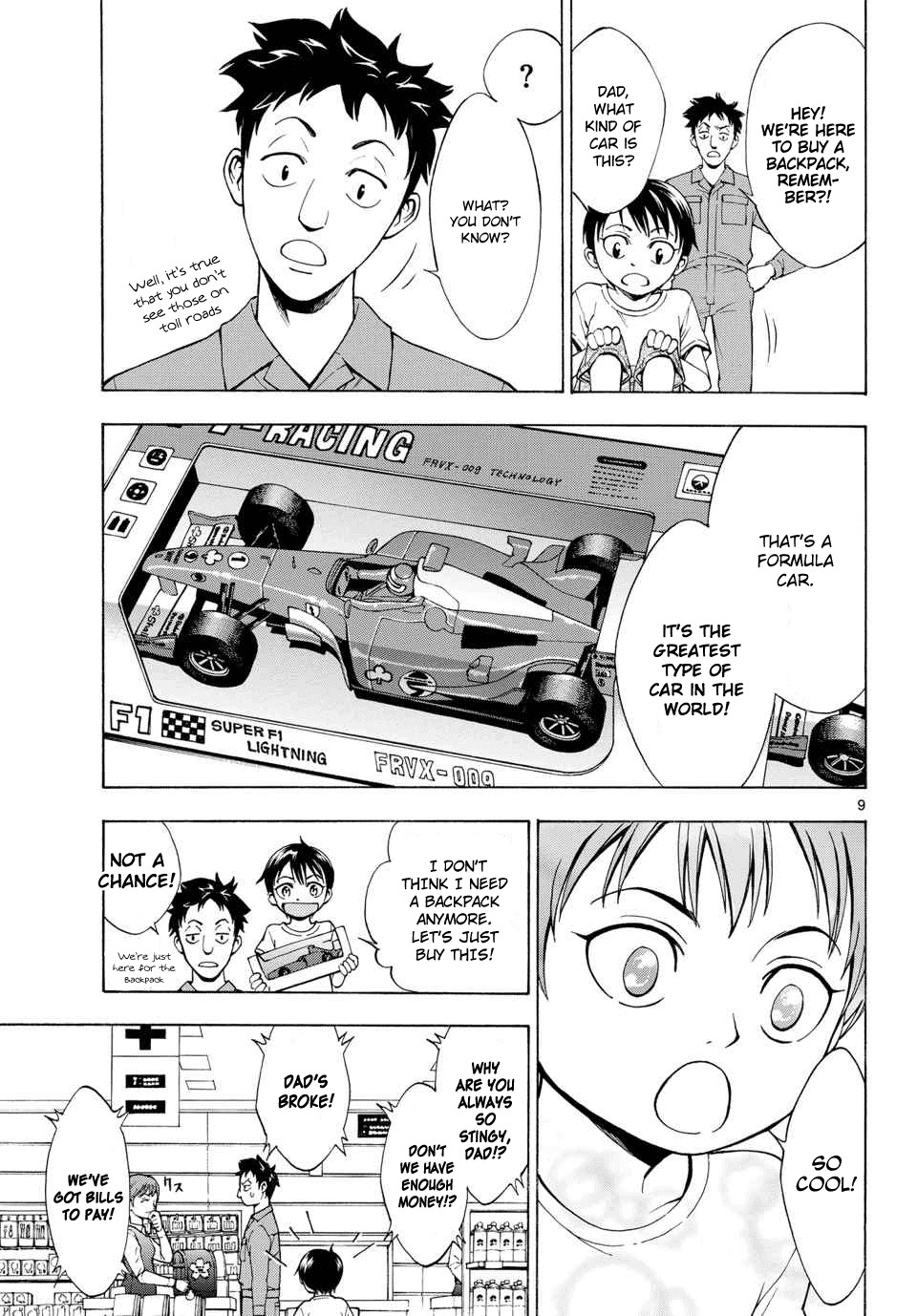 G (Yamada Hitotsuki) Chapter 1 page 9 - Chapter 1: Becoming A Monster