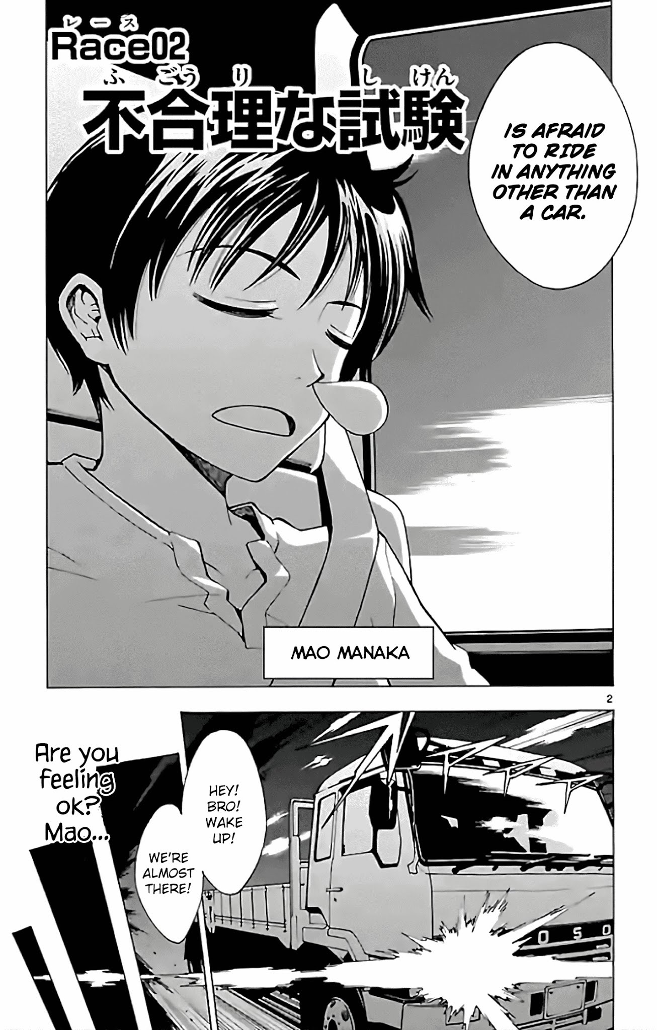 G (Yamada Hitotsuki) Chapter 2 page 2 - Chapter 2: The Unfair Test