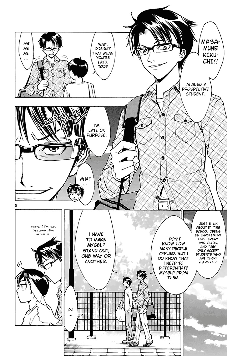 G (Yamada Hitotsuki) Chapter 2 page 5 - Chapter 2: The Unfair Test