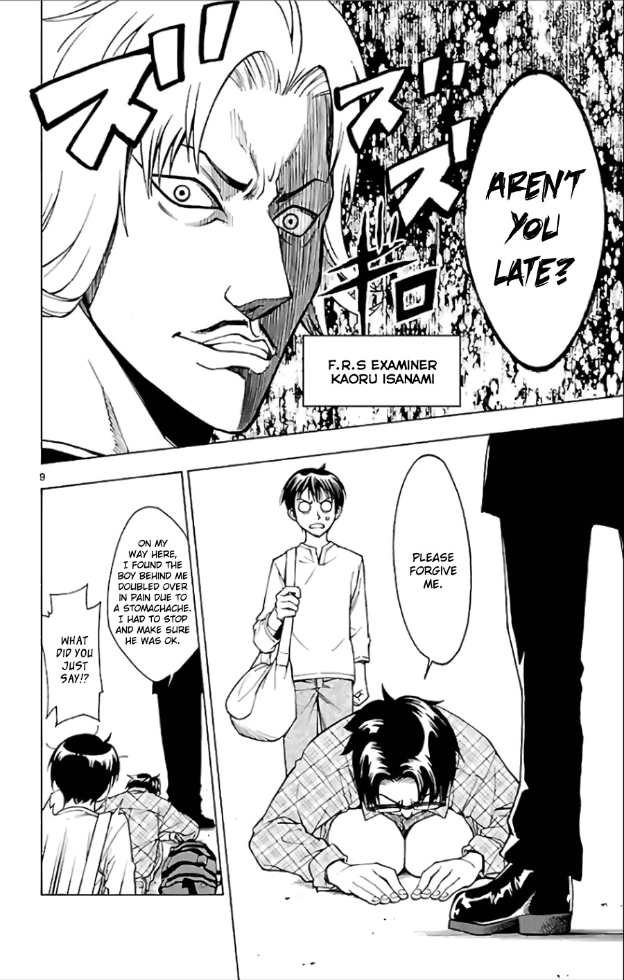 G (Yamada Hitotsuki) Chapter 2 page 9 - Chapter 2: The Unfair Test