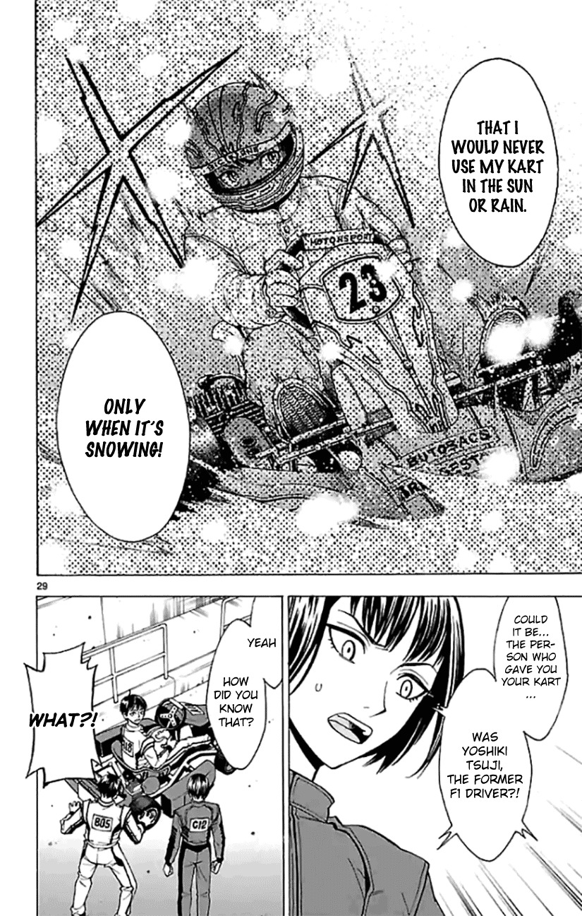 G (Yamada Hitotsuki) Chapter 3 page 11 - Chapter 3: The Unfair Test (Part 2)