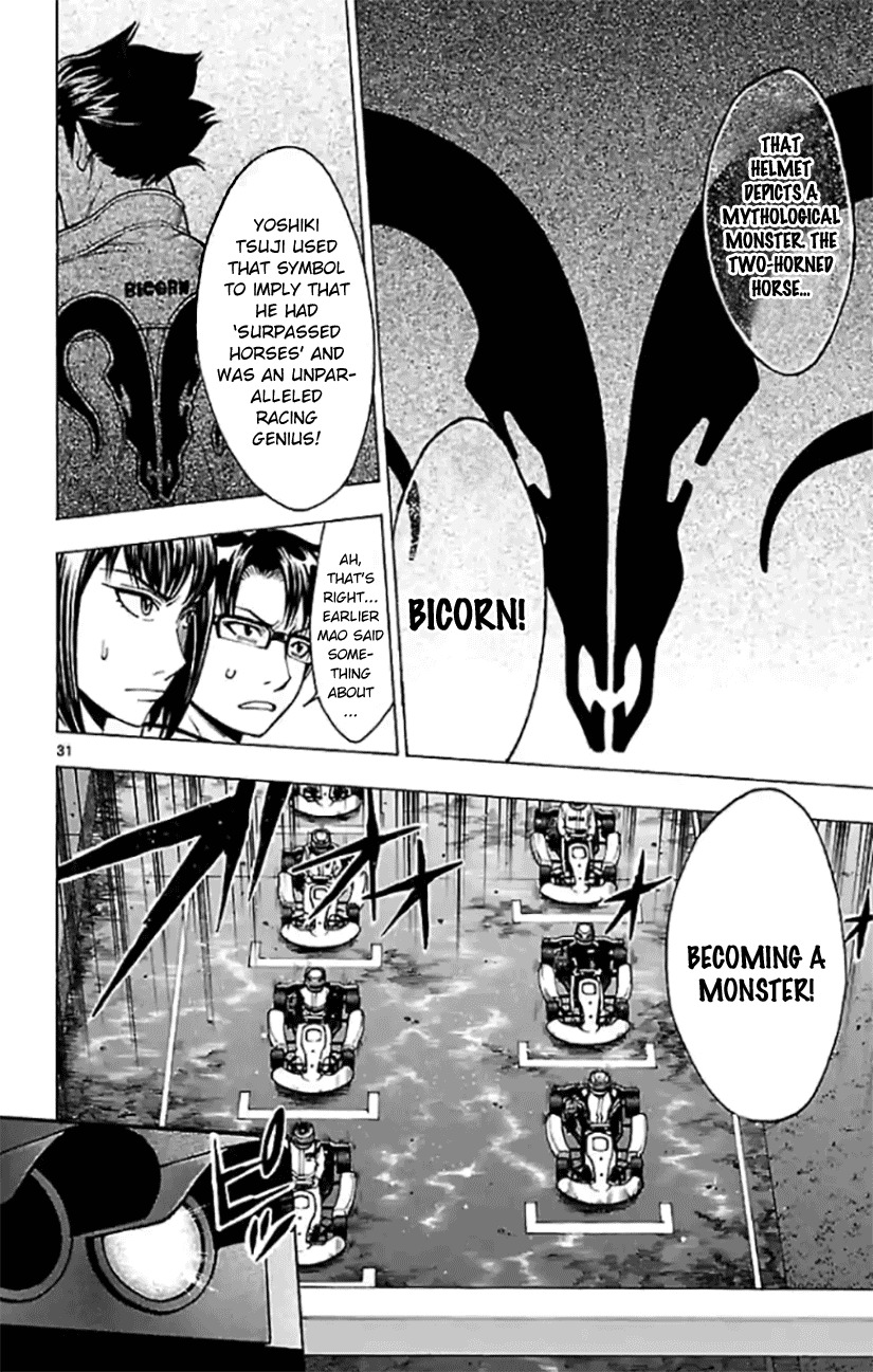 G (Yamada Hitotsuki) Chapter 3 page 13 - Chapter 3: The Unfair Test (Part 2)