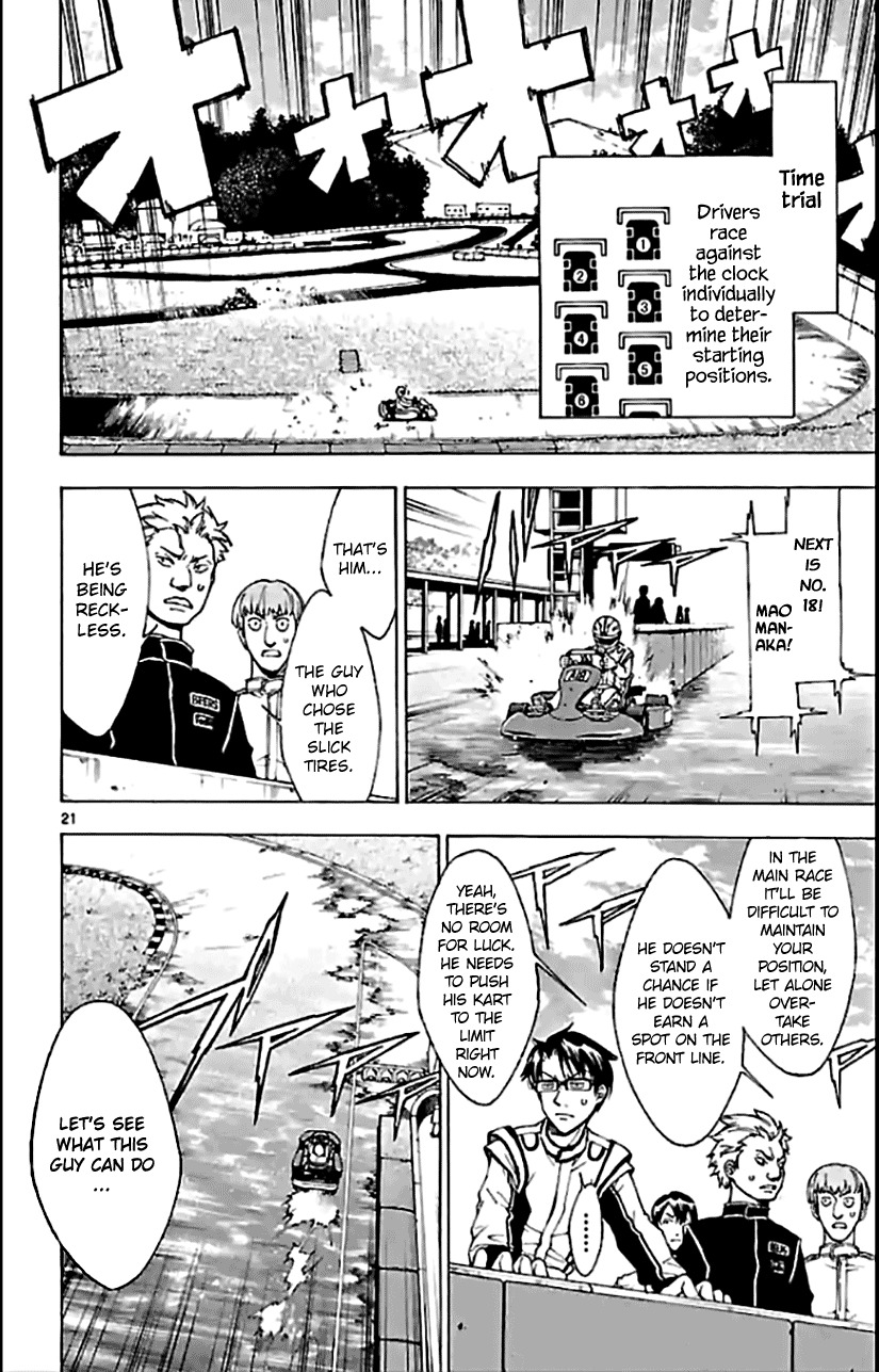 G (Yamada Hitotsuki) Chapter 3 page 3 - Chapter 3: The Unfair Test (Part 2)