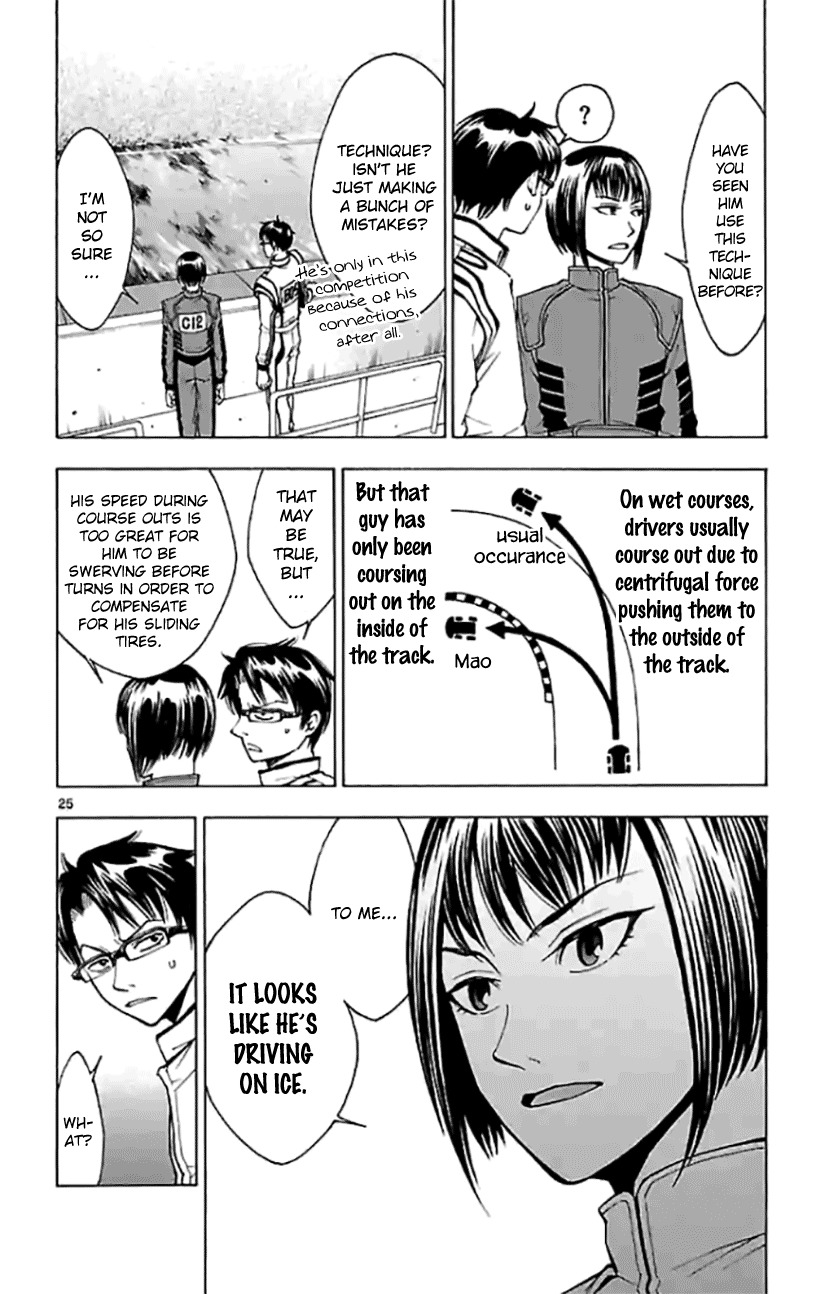 G (Yamada Hitotsuki) Chapter 3 page 7 - Chapter 3: The Unfair Test (Part 2)