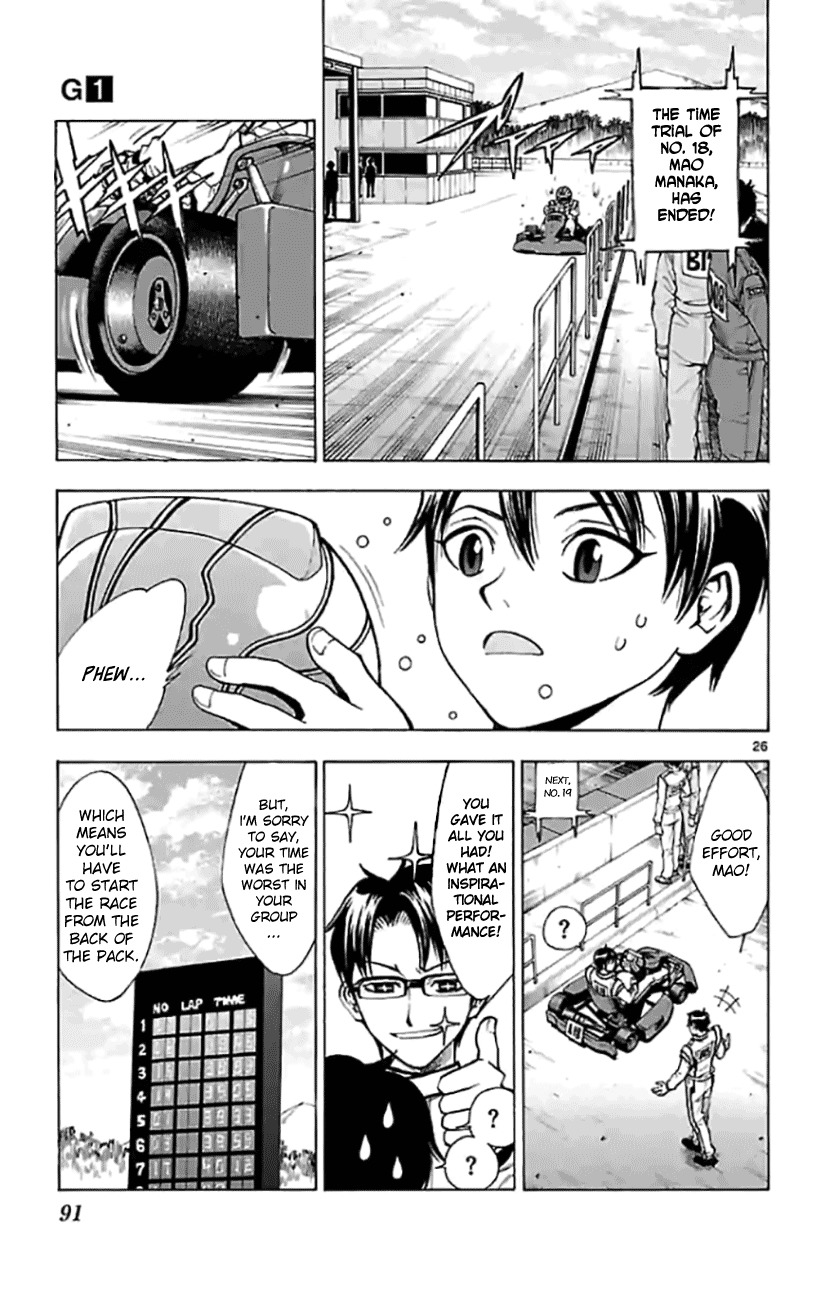 G (Yamada Hitotsuki) Chapter 3 page 8 - Chapter 3: The Unfair Test (Part 2)