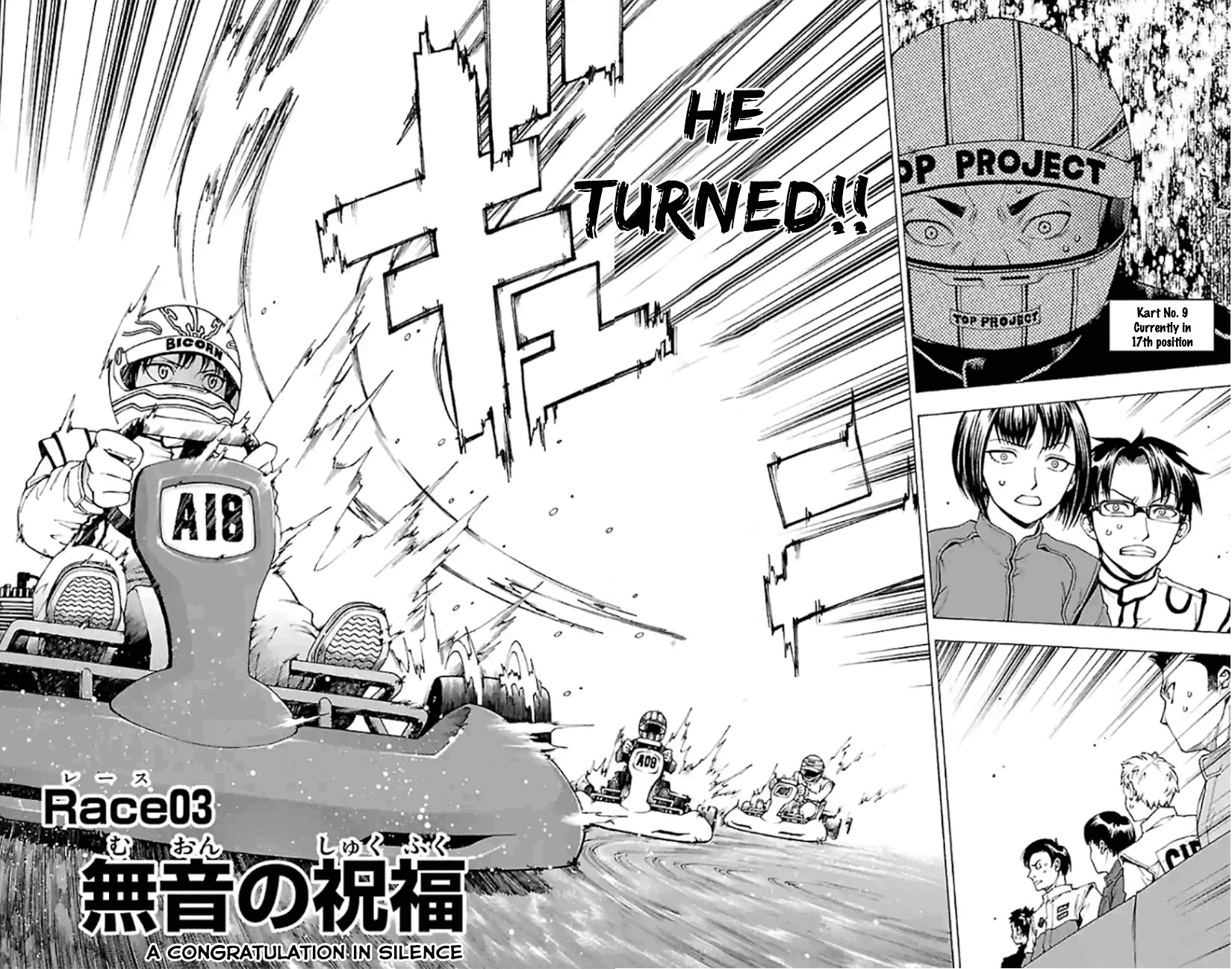 G (Yamada Hitotsuki) Chapter 4 page 1 - Chapter 4: A Congratulation in Silence (Part 1)