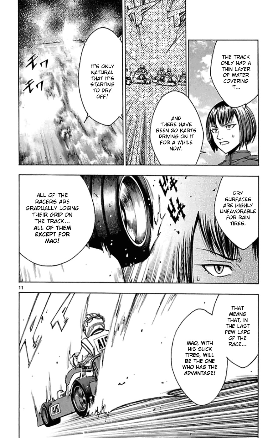 G (Yamada Hitotsuki) Chapter 4 page 10 - Chapter 4: A Congratulation in Silence (Part 1)