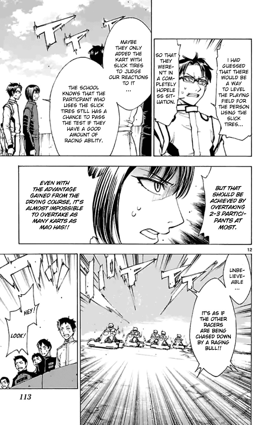 G (Yamada Hitotsuki) Chapter 4 page 11 - Chapter 4: A Congratulation in Silence (Part 1)