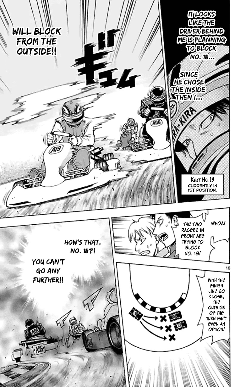G (Yamada Hitotsuki) Chapter 4 page 15 - Chapter 4: A Congratulation in Silence (Part 1)