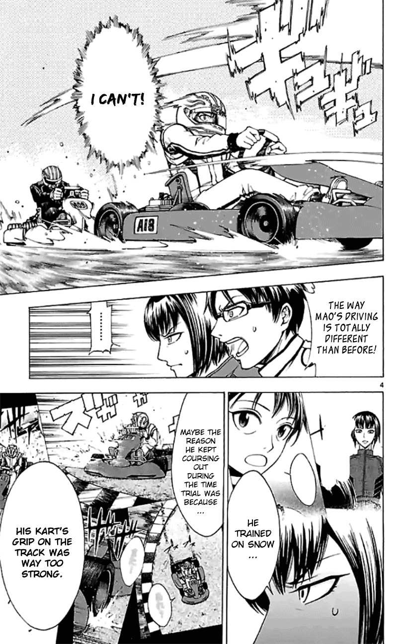 G (Yamada Hitotsuki) Chapter 4 page 3 - Chapter 4: A Congratulation in Silence (Part 1)