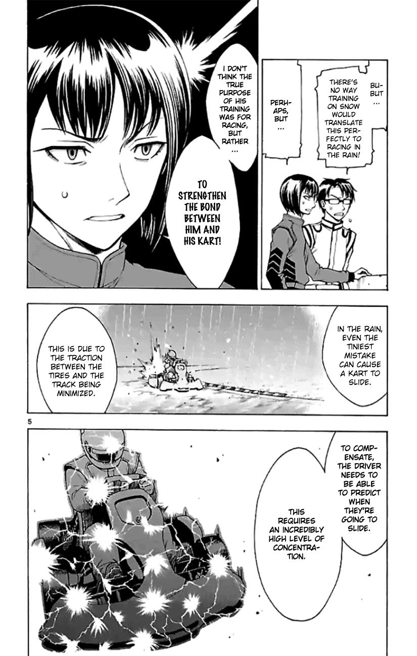 G (Yamada Hitotsuki) Chapter 4 page 4 - Chapter 4: A Congratulation in Silence (Part 1)