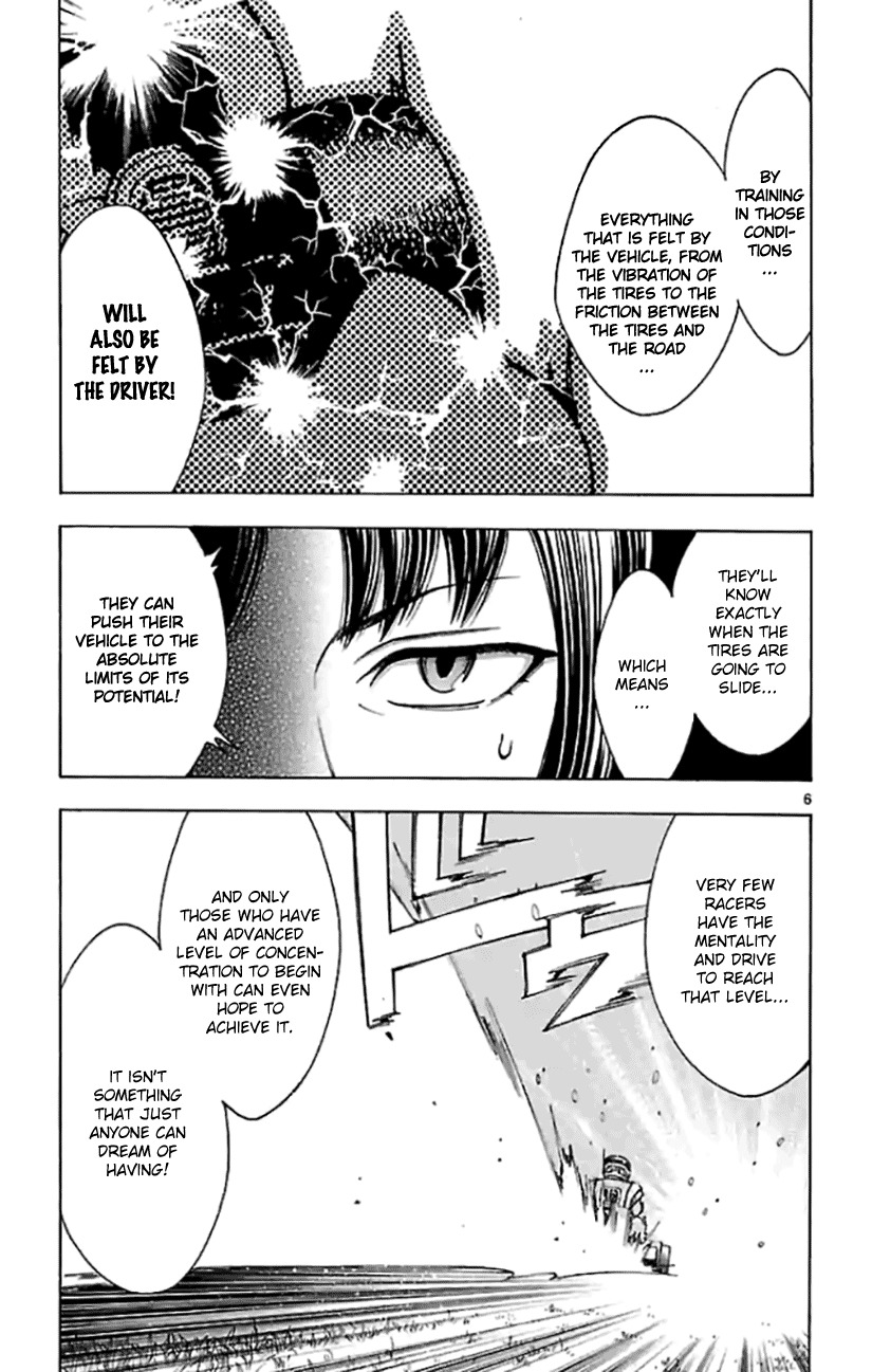 G (Yamada Hitotsuki) Chapter 4 page 5 - Chapter 4: A Congratulation in Silence (Part 1)