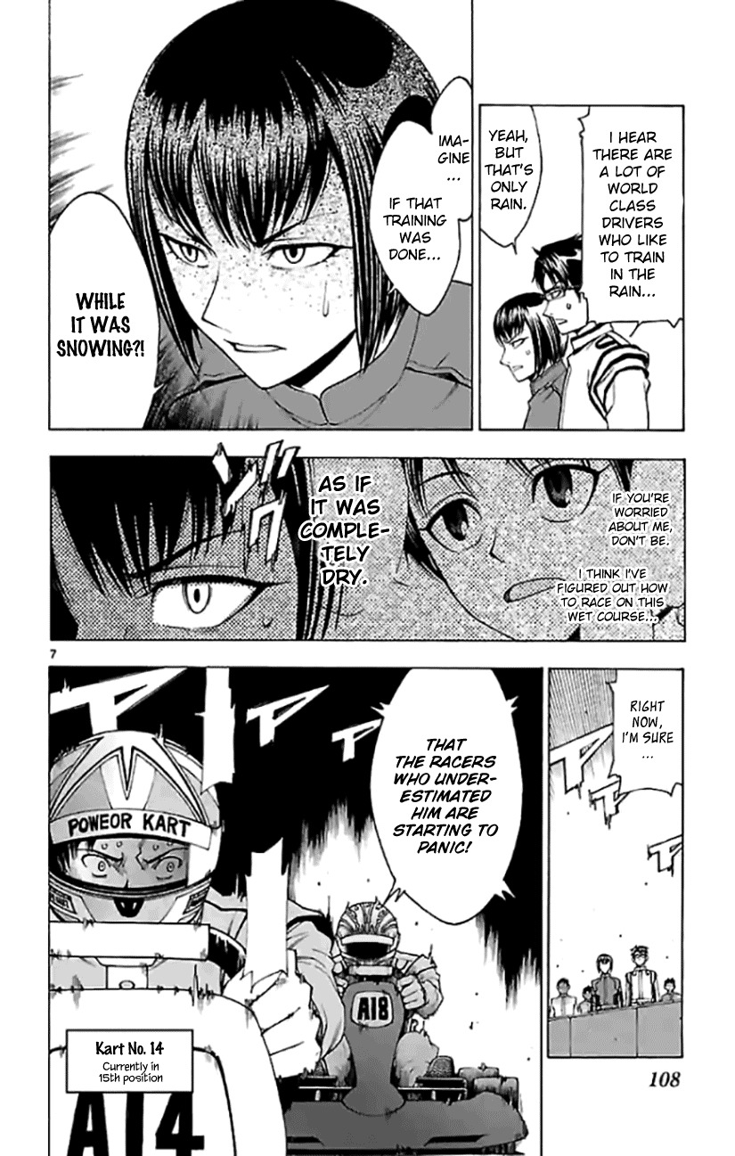 G (Yamada Hitotsuki) Chapter 4 page 6 - Chapter 4: A Congratulation in Silence (Part 1)