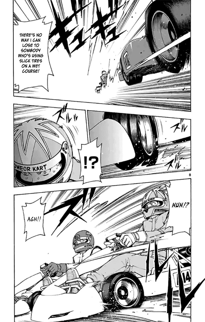 G (Yamada Hitotsuki) Chapter 4 page 7 - Chapter 4: A Congratulation in Silence (Part 1)