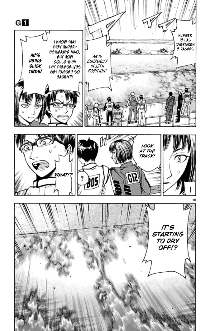 G (Yamada Hitotsuki) Chapter 4 page 9 - Chapter 4: A Congratulation in Silence (Part 1)