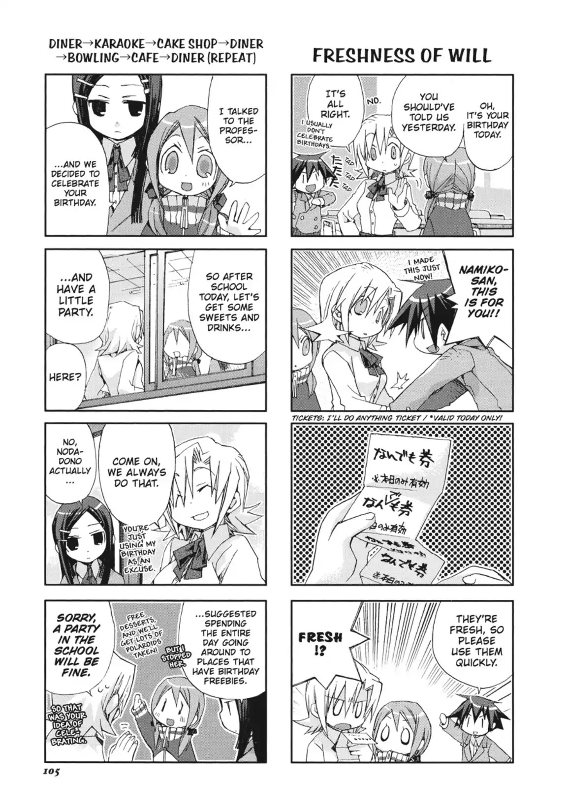 GA - Geijutsuka Art Design Class Chapter 1.0 page 106 - Vol.1
