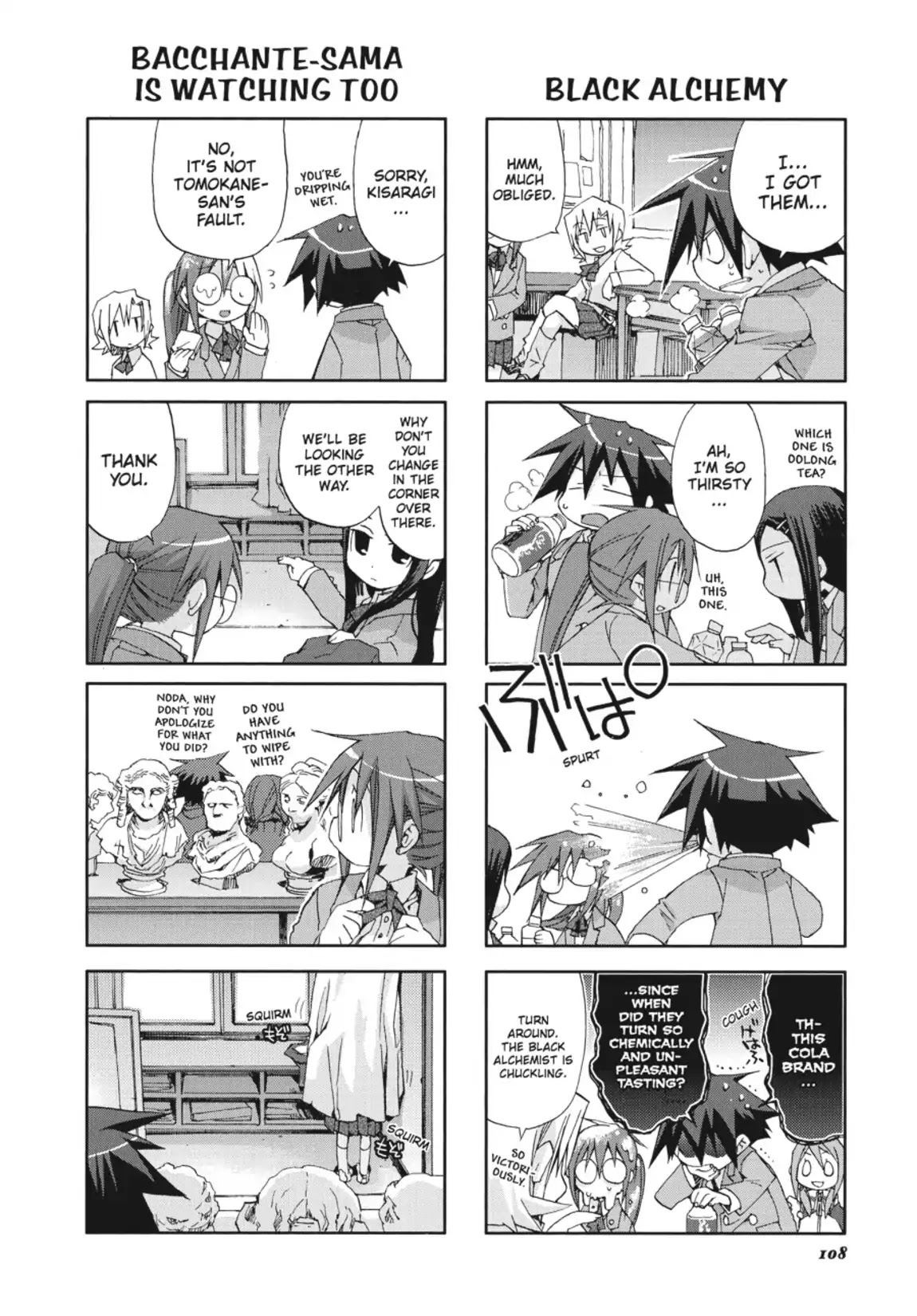 GA - Geijutsuka Art Design Class Chapter 1.0 page 109 - Vol.1