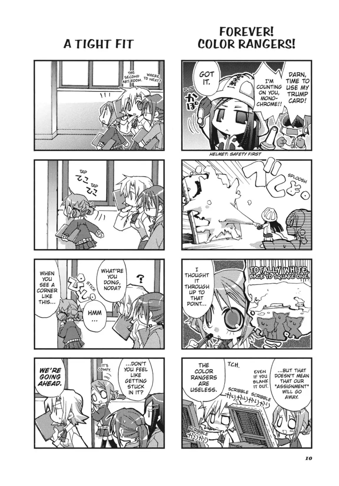 GA - Geijutsuka Art Design Class Chapter 1.0 page 11 - Vol.1