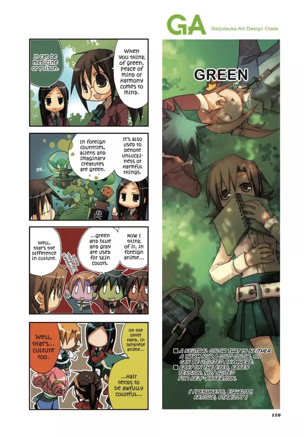GA - Geijutsuka Art Design Class Chapter 1.0 page 111 - Vol.1