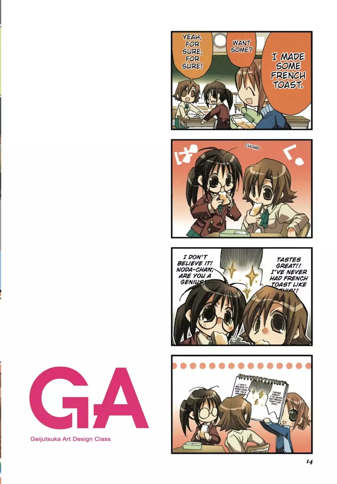 GA - Geijutsuka Art Design Class Chapter 1.0 page 15 - Vol.1