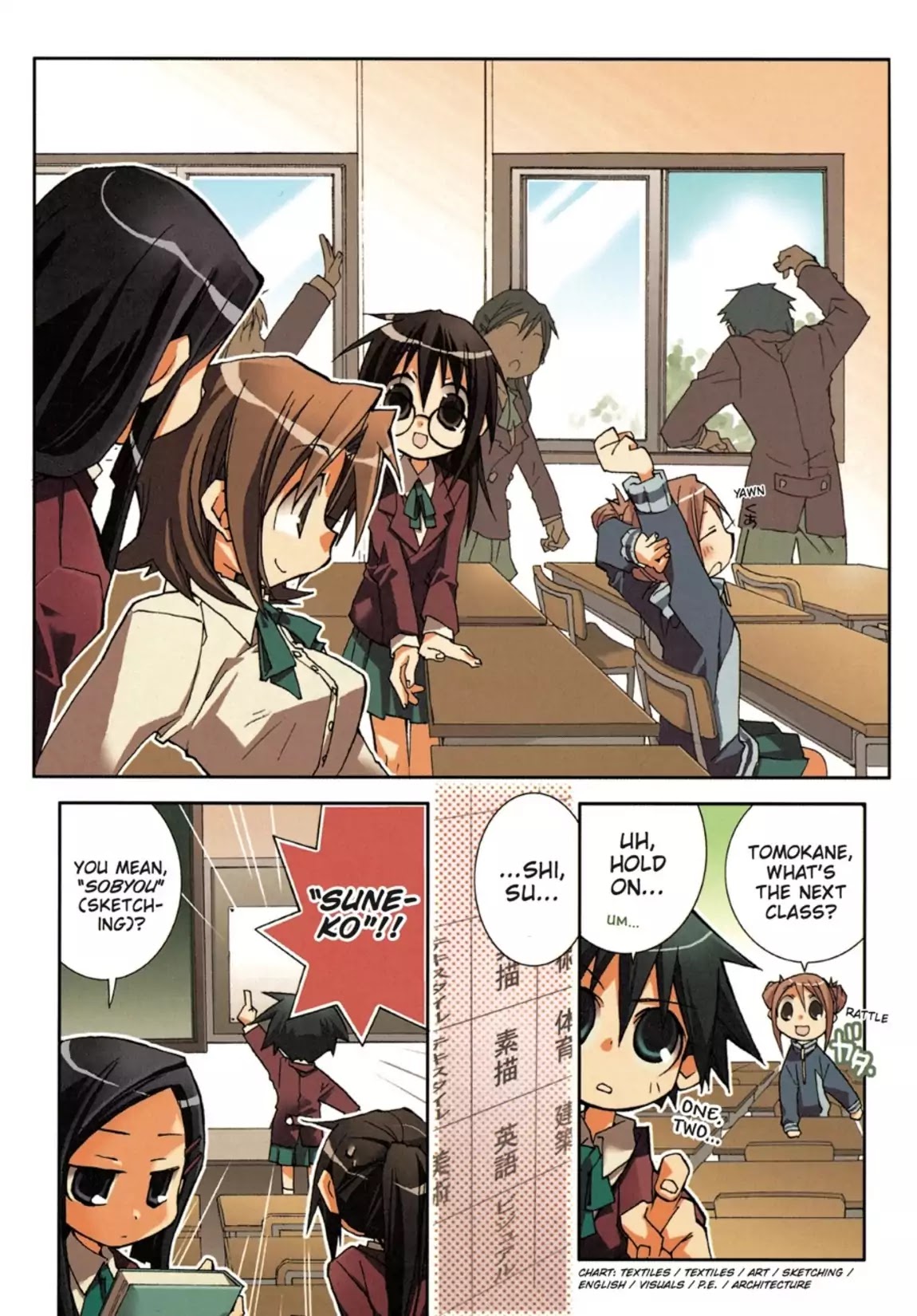 GA - Geijutsuka Art Design Class Chapter 1.0 page 27 - Vol.1