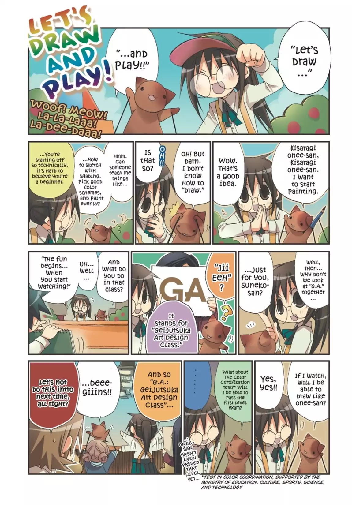 GA - Geijutsuka Art Design Class Chapter 1.0 page 3 - Vol.1