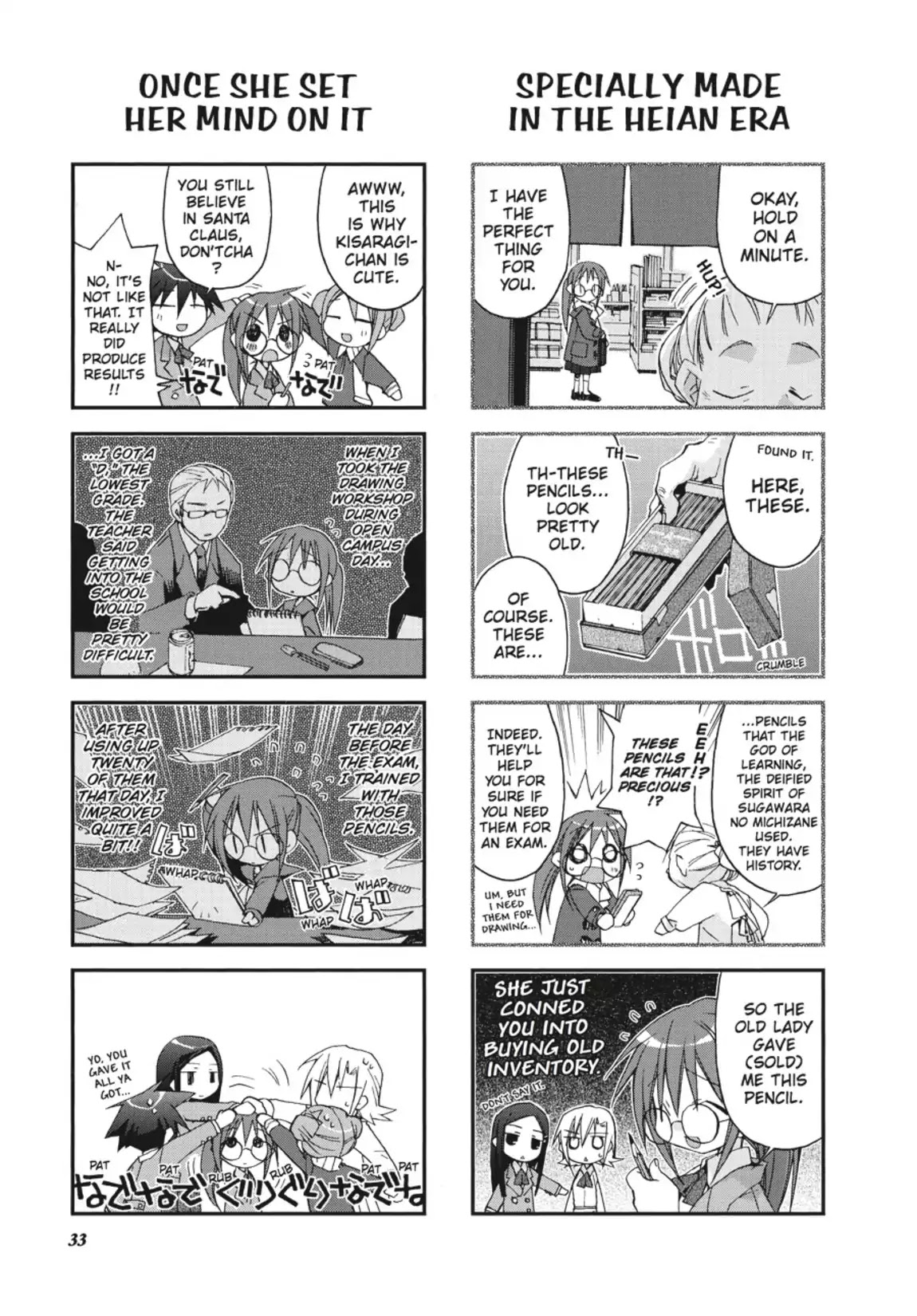 GA - Geijutsuka Art Design Class Chapter 1.0 page 34 - Vol.1