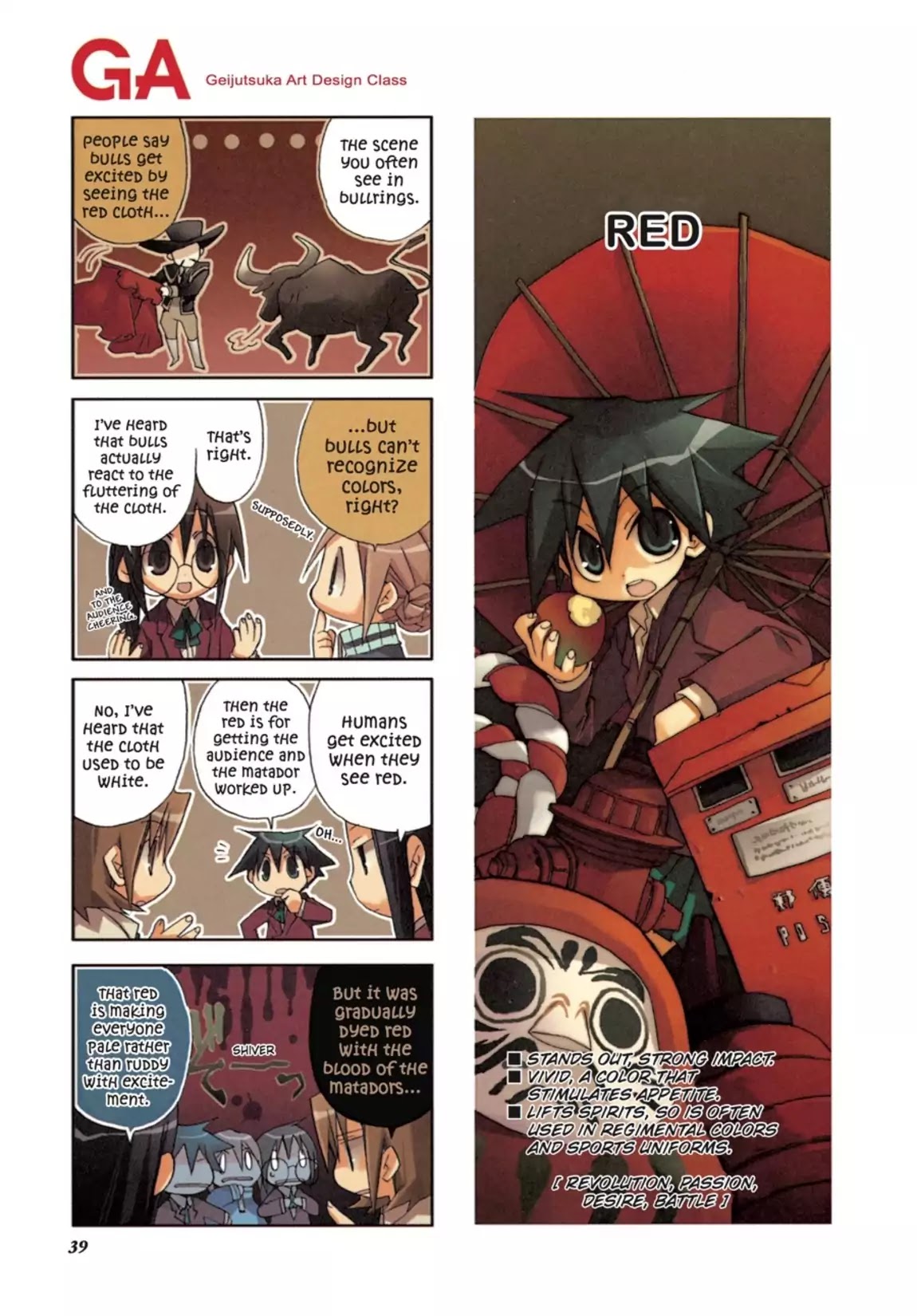 GA - Geijutsuka Art Design Class Chapter 1.0 page 40 - Vol.1