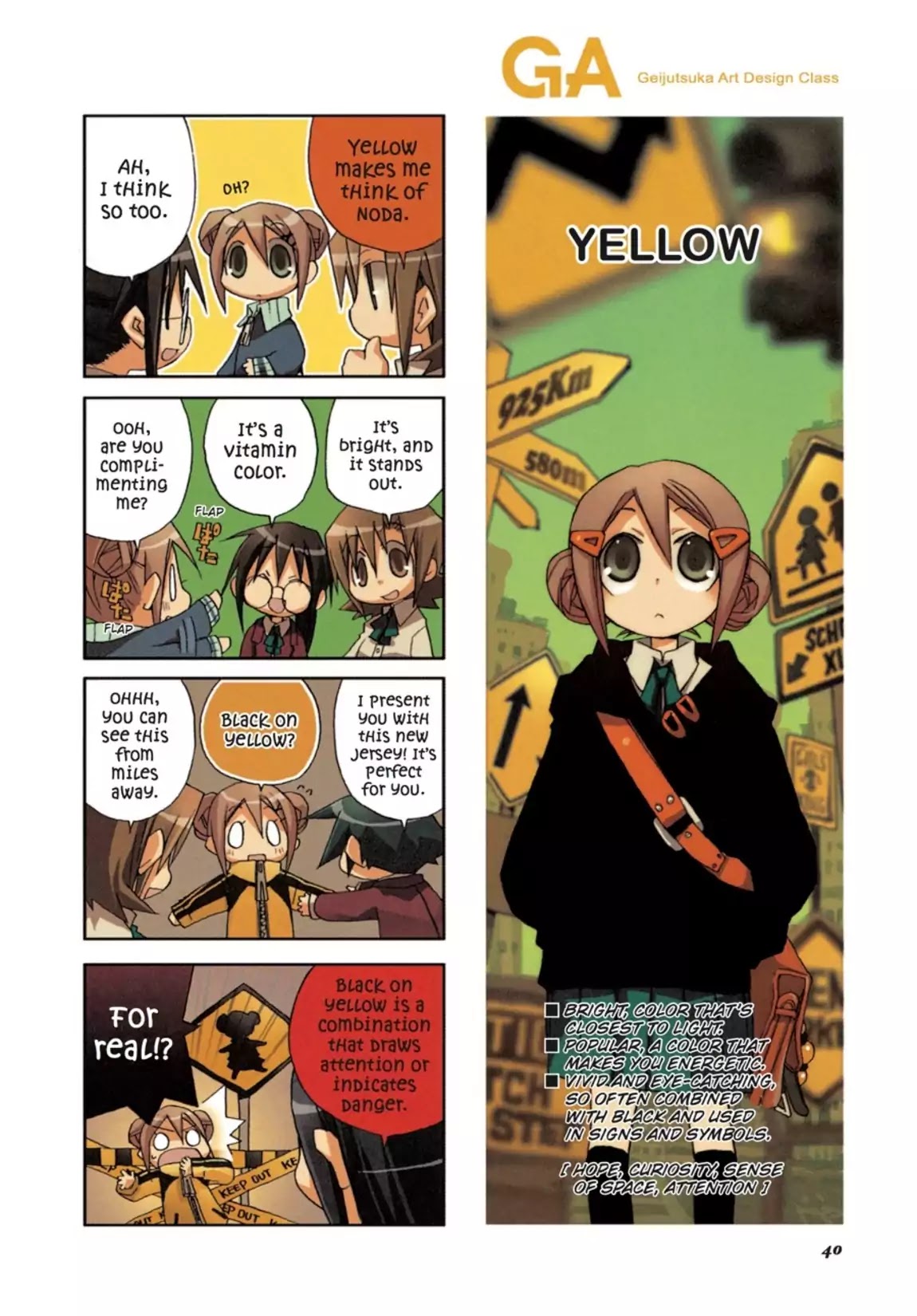 GA - Geijutsuka Art Design Class Chapter 1.0 page 41 - Vol.1
