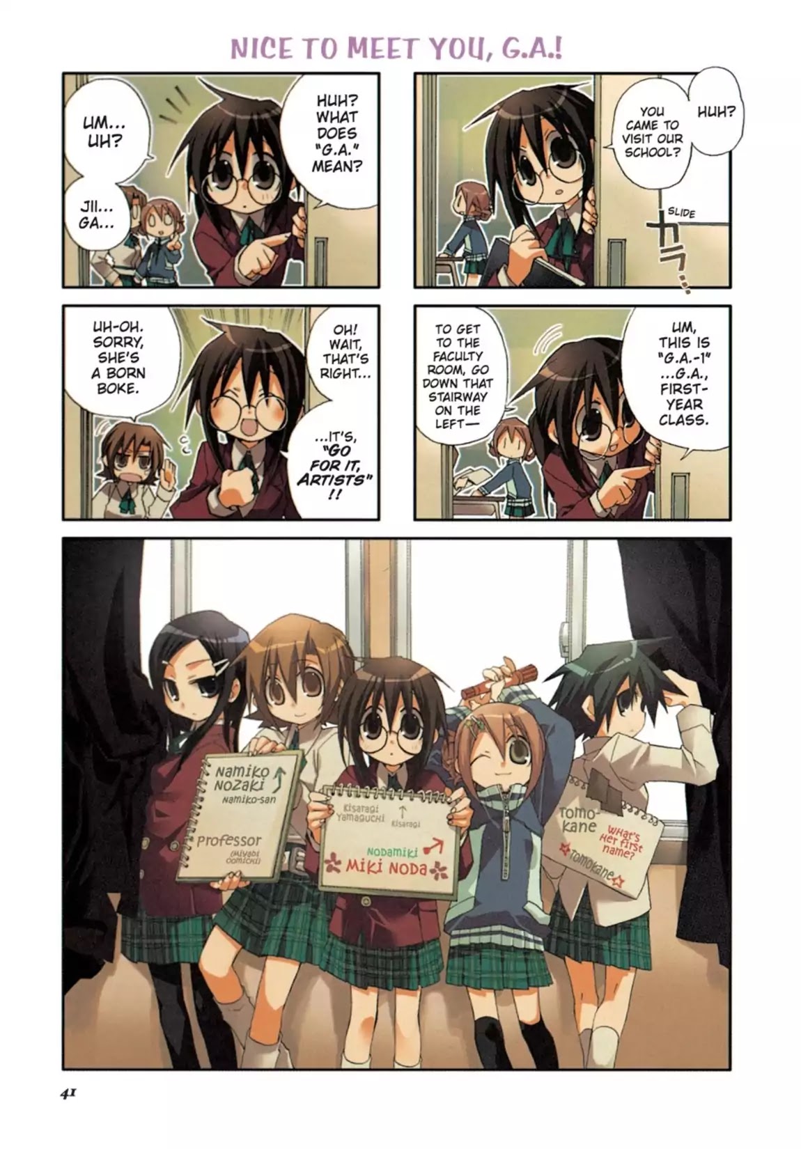 GA - Geijutsuka Art Design Class Chapter 1.0 page 42 - Vol.1